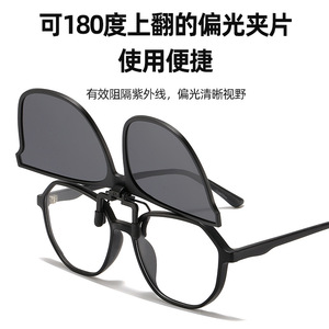 Gm <b>Sunglasses</b> For Men Tr90 Frame TAC Lens Uv400 Protection Type 3 Sunshades Driving Use - Product Image 2