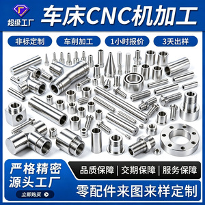 Strict Precision CNC Machined Stainless Steel Parts For Robot Transmission Components High Accuracy Custom Size 500mm Max - Product Image 3