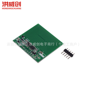 Module de lecteur de cartes RFID Hongweichuang 125 kHz avec antenne intégrée et sortie UART pour la lecture RFID - Product Image 1
