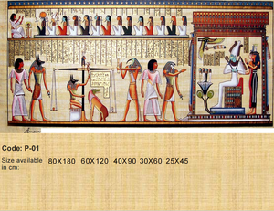 Papier Papyrus Égyptien - Décoration Personnalisable pour Mariages, Maisons et Fêtes - Marque Yadawee - Product Image 5