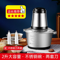 Penggiling Daging Fufu Desain Baru 2 Kecepatan Mesin Pencacah Listrik Stainless Steel Otomatis Pengolah Makanan Stainless Steel