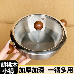 Olla para Sopa de Acero Inoxidable con Tapa, Compatible con Inducción, para Servir Individualmente, para Fideos Instantáneos, Leche Caliente - Product Image 3