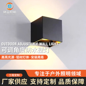 Applique murale extérieure étanche à LED pour jardin, cour, villa, balcon, style simple et moderne, intensité réglable 6W 10W - Product Image 5