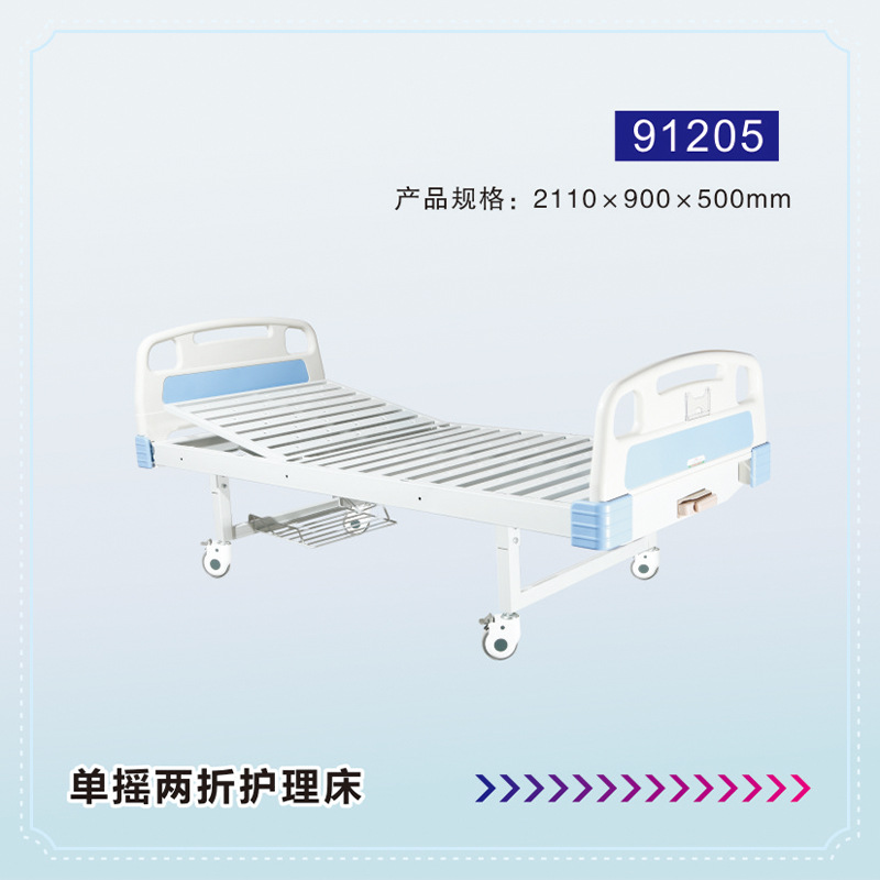 Cama de enfermería triple con manivela simple 91205