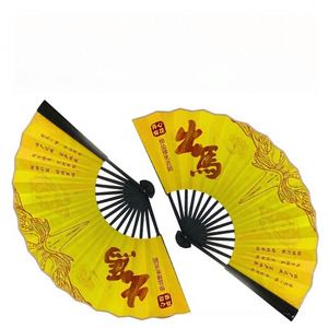 พัดกระดาษพับขนาด 27 ซม. ลายจีน งานฝีมือ ของขวัญ ของตกแต่งบ้าน พัดเต้นรำ - Product Image 4