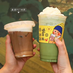 U Bubble Tea Disposable PET <b>Cups</b> Lid 500ml/700ml Food Grade Transparent OEM Brand Custom Logo Milk Tea Dessert <b>Cold</b> Transparent - Product Image 4