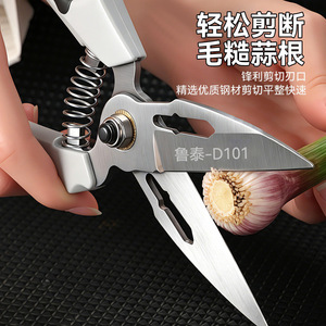 Yocan Garlic Pruning <b>Shears</b> D101 Stainless Steel Spring Loaded Garden <b>Tool</b> For Harvesting And Trimming - Product Image 3