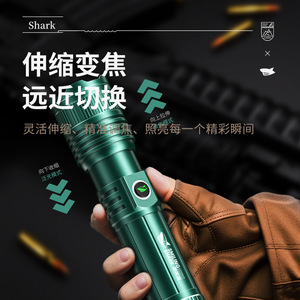 Smiling Shark Zoomable Flashlight 1000M <b>Rechargeable</b> <b>Led</b> Outdoor <b>Light</b> - Product Image 1