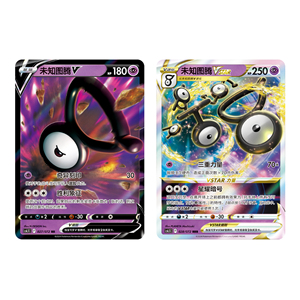 KY nouveau Pokemoned TCG épée et bouclier Power-Up Victory Star chinois authentique cartes Pokemoned Original Golden Booster Pack - Product Image 5