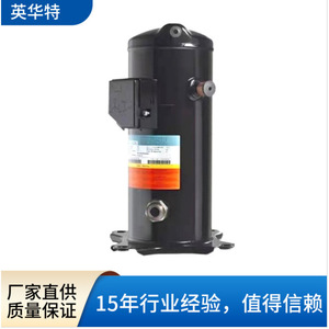 Compresseur scroll Invita YH175C1 621, équipement frigorifique pour climatisation - Product Image 4