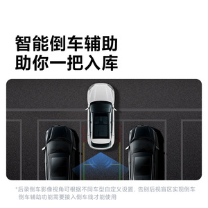 Espejo Retrovisor con Cámara 70mai S400, Doble Cámara, Ángulo de Visión de 120 Grados, Monitoreo de Estacionamiento, 12V, Compatible con Tarjeta TF - Product Image 5