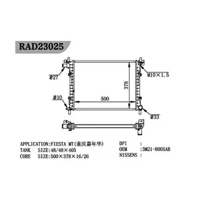 Radiateur en aluminium personnalisé pour ME W210, radiateur de haute qualité Service OEM