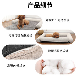 Coussin pour chien, tapis rafraîchissant rectangulaire pour chiens, 40x60 cm et 100x60 cm, avec rembourrage en fibre de polyester, couleur grise - Product Image 3