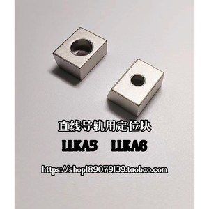 Blocs de positionnement pour guides linéaires ICG51 5 6 LLKA5 6 LLKB5 6 ICG41 5 6 Composants de guidage métalliques - Product Image 2