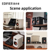 Edifier MR3BT en bois pour système audio actif de bureau de qualité studio 5.4, modèle compact pour la maison et le bureau, puissant