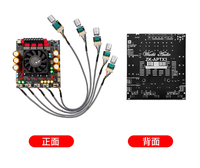 Carte amplificateur Qualcomm ZK-APTX3 2.1 canaux 300W+300W+600W, puce amplificateur TPA3255