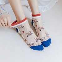 Chaussettes courtes pour femme, couleur unie, transparentes, respirantes, pour usage quotidien, avec design à volants torsadés, en Spandex/Nylon, logo intégré