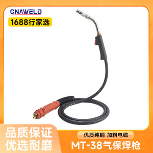 ปืนเชื่อมแก๊ส Kenbi MT38 รุ่น CN 6253038 พร้อมฝาครอบป้องกัน, ที่ยึดหัวเชื่อมแบบนำไฟฟ้า, อุปกรณ์เสริมสำหรับการเชื่อมแบบป้องกันด้วยแก๊ส - Product Image 2