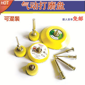 Discos de lijado Sky Eagle de 1-3 pulgadas con reverso adhesivo, juego de ruedas de pulido de esponja de lana para amoladora eléctrica - Product Image 4