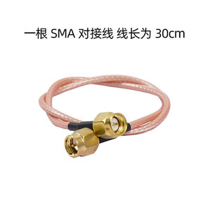Câble mâle-mâle de 30 cm / câble mâle-mâle BNC de 30 cm, câble de test RF W926 - Product Image 3