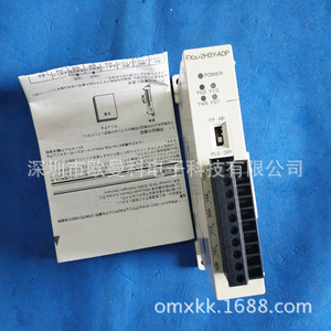 Contrôleur programmable Mitsubishi Electric FX3U-32MT DSS, automatisation industrielle PLC, fabrication japonaise - Product Image 4