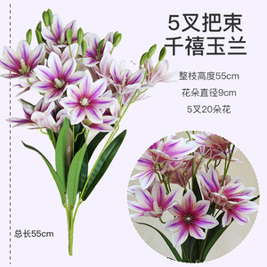ดอกไม้ประดิษฐ์กลางแจ้งดอกกล้วยไม้หัวเสือจำลองขนาดใหญ่20หัวแบบ JCF505 - Product Image 2