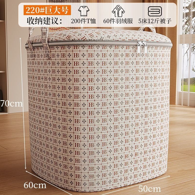 HB taille géante [50*60*70]