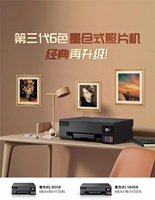 Imprimante CD DVD automatique pour presse à chaud L8058 A4 imprimante à jet d'encre numérique Cd Dvd Pvc imprimante de carte d'identité
