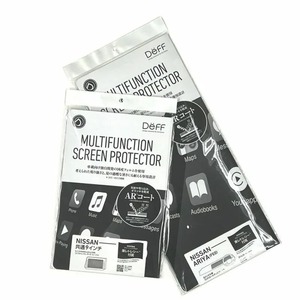 Popular Anti-Glare Navigation Film PET <b>Screen</b> <b>Protector</b> 9H Hardness 2D Curvature 0.2mm Thickness for X-Trail Dashboard - Product Image 1