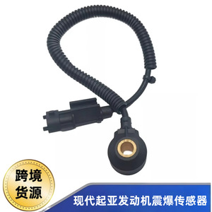 Capteur de démarquage 393203C300 pour véhicules Hyundai Kia, pièce de rechange, capteur automobile de haute qualité - Product Image 5