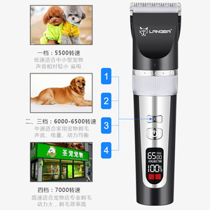 Langba Pet <b>Clippers</b> Electric Hair Trimmer With Lcd Display <b>For</b> <b>Dogs</b> Rechargeable Battery 110-240V Modern Design - Product Image 2