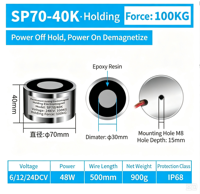Électroaimant de maintien permanent cylindrique 12V 24V à déclenchement par alimentation SP7040K, force de maintien 100KG, IP68