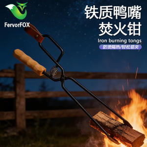 Pinzas para Leña FervorFOX Iron Duckbill, Resistentes al Calor, con Mango Largo, Herramienta Multiusos para Barbacoa al Aire Libre - Product Image 1