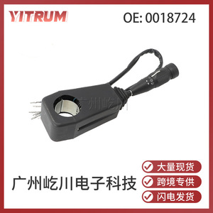 สวิตช์ไฟหน้ารถแทรกเตอร์ 0018724 สำหรับเปลี่ยนอะไหล่โอลิเวอร์ พร้อมสายไฟและฟังก์ชั่นแตร - Product Image 5