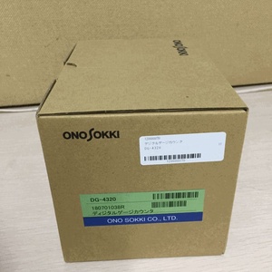 เครื่องวัดระยะทางดิจิตอล ONOSOKKI รุ่น DG-4320 ของญี่ปุ่น นำเข้า มีสินค้าในสต็อก - Product Image 5