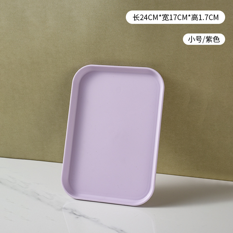 24-inch small tray - purple