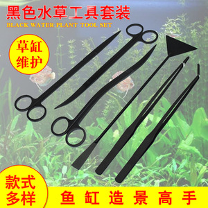 Pinzas de acero inoxidable para plantas acuáticas, pala para arena, tijeras, herramientas de acero inoxidable para acuario, herramientas negras para pecera - Product Image 5
