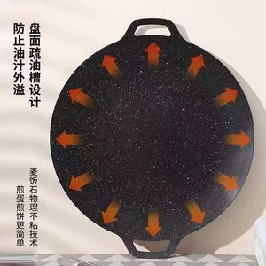 Sartén de Piedra Maifan Seiji, Redonda, Portátil, de Doble Uso, Concentra el Calor, Fácil de Limpiar, para Cocinar en Interiores y Exteriores - Product Image 1