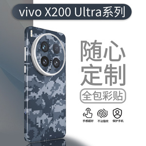 Funda Protectora Transparente para Vivo X200 Ultra, Cubierta Trasera Completa de TPU y PC, Protección 360° - Product Image 4