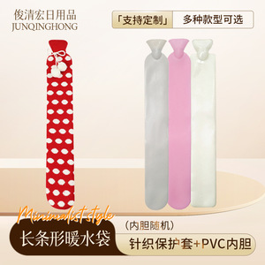 Polka dot printed long strip knitted PVC hot water <b>bottle</b>, thickened, anti-scalding, water-filled, <b>warm</b> water <b>bottle</b> for women - Product Image 3
