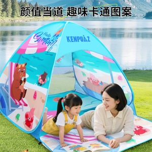 Kenpuaz Pop Up Tent 160x143x112cm Quick Opening Outdoor Beach Tent <b>For</b> Kids And Family With Cartoon Design - Product Image 1
