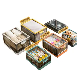 홈 야외 보관 접이식 보관 상자 플라스틱 접이식 접이식 플라스틱 보관 상자