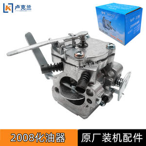 Wholesale Large <b>Wind</b> Turbine Greenhouse Carburetor Fire Extinguisher Snow <b>Blower</b> Logging Lighter Accessories-YD 200878 - Product Image 2