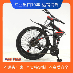 Vélo de montagne pliable Luckybike 26 pouces, cadre en alliage d'aluminium, fourche à suspension, vélo pliable pour la conduite en extérieur - Product Image 4