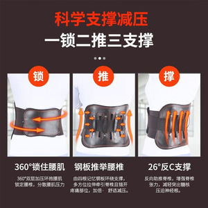 Cinturón de Fijación Médico Xishang, Tipo Estándar, PYW, Soporte Lumbar para Hernias Discales y Distensiones Musculares Lumbares, Acero Médico - Product Image 4