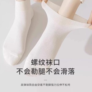 Juxin Breathable Mesh Ankle Socks White Casual Daily Wear Summer Travel - Product Image 4