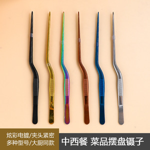 Thickened chef's colorful gun-shaped food tongs, irregularly shaped tweezers, stainless steel for plating <b>cold</b> and <b>hot</b> dishes, - Product Image 2