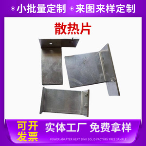 Profil de dissipateur thermique en alliage d'aluminium Melt Eruption, type de montage autre - Product Image 5