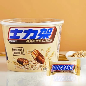 Barra de Chocolate con Cacahuetes Comestible al por Mayor, Nuevo Sabor, Chocolate Blanco Fresco, Sándwich de Chocolate, 380g - Product Image 5