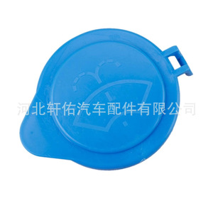Clip de bouchon de réservoir de liquide lave-glace Xuanyou Auto Parts pour Ford Focus Mk3 Plastique 1708196 BM5117632AA - Product Image 1
